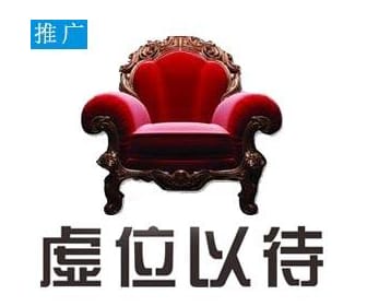 广告