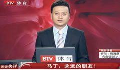 北京体育