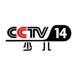CCTV-14 少儿频道