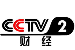 CCTV2 财经