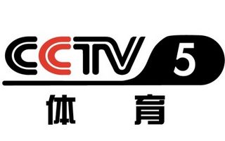 CCTV5 体育