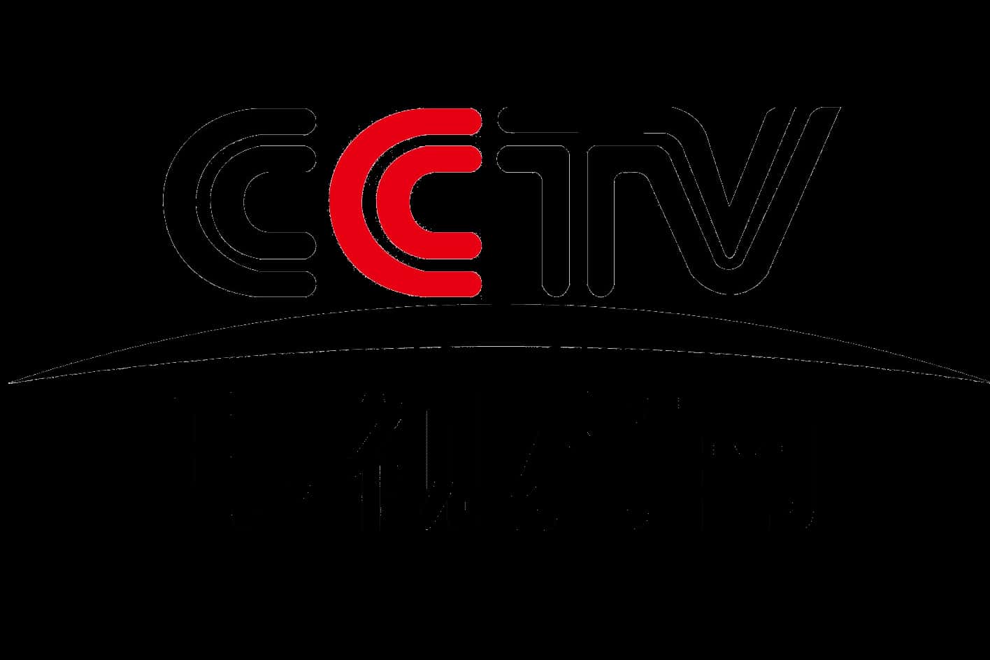 CCTV电视指南