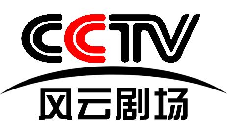 CCTV风云剧场