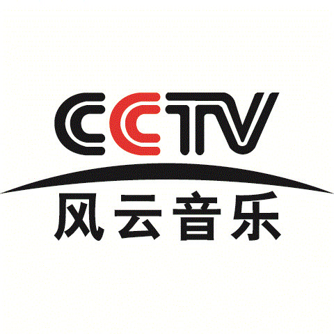 CCTV风云音乐