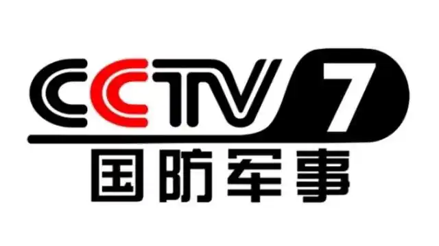 CCTV国防军事