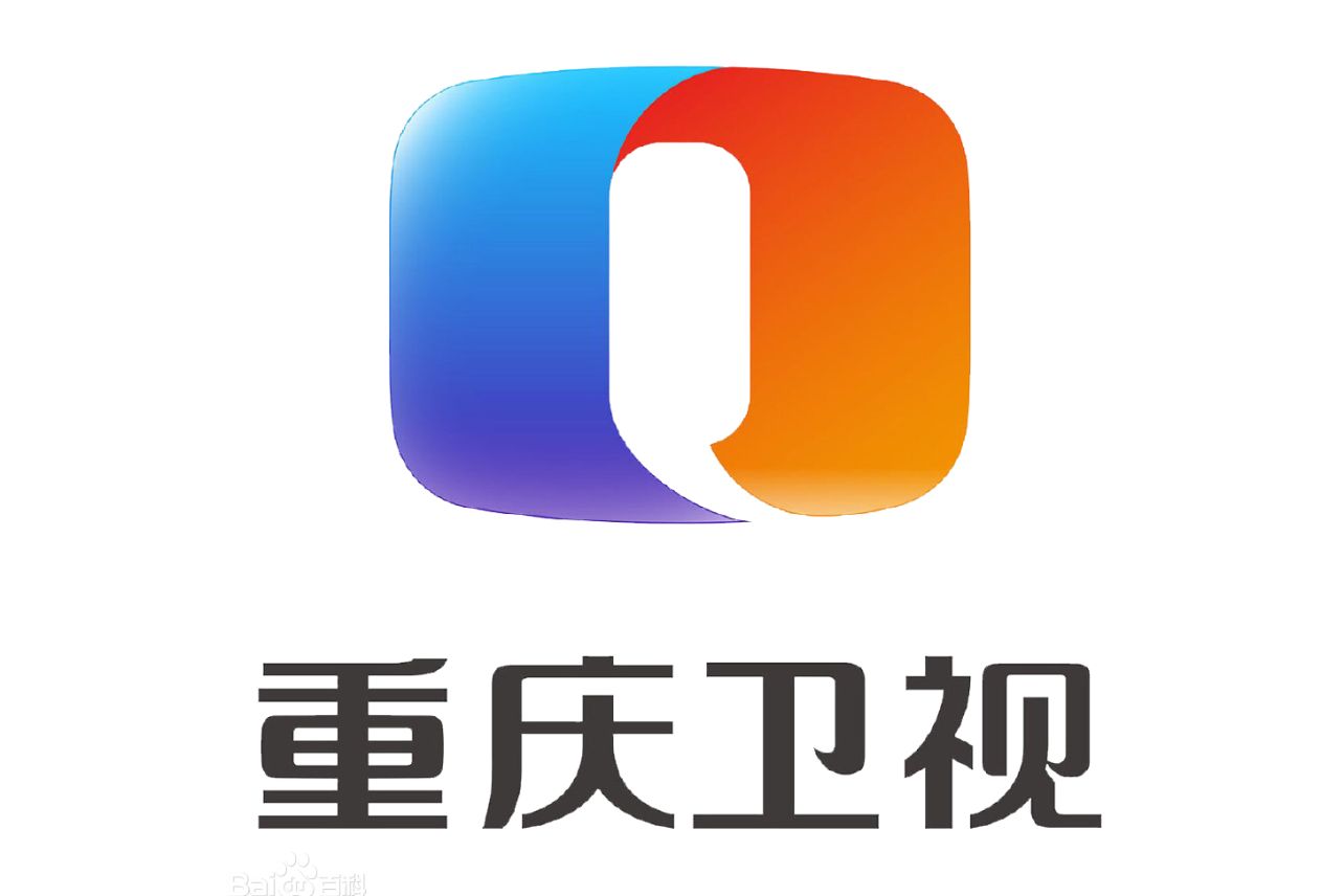 重庆卫视