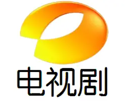 湖南电视剧频道