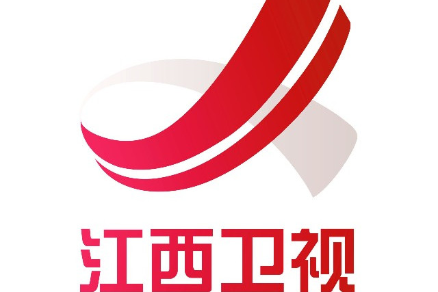 江西电视台