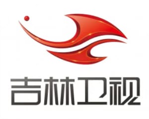 吉林电视台