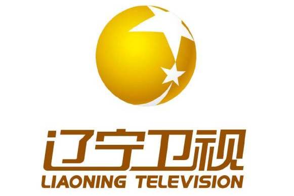 辽宁电视台