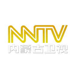 内蒙古卫视