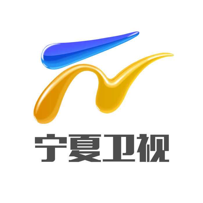 宁夏电视台