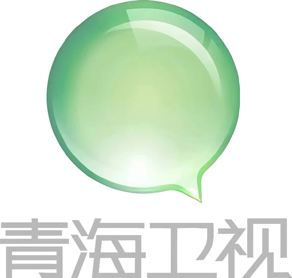 青海电视台
