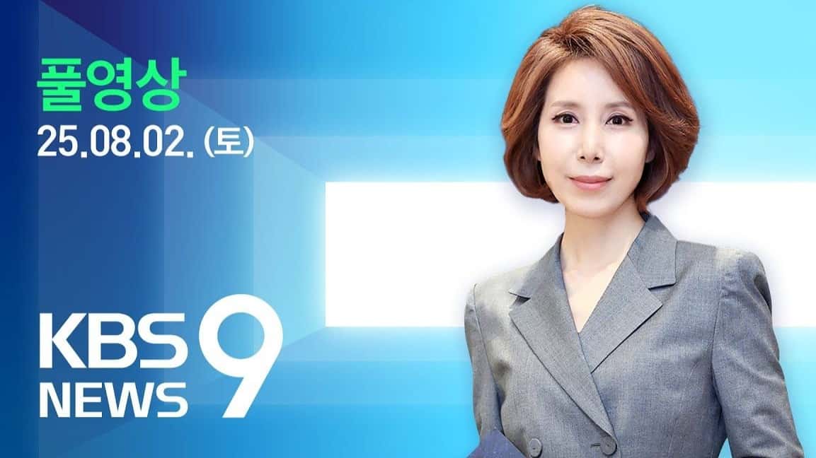 韩国KBS1