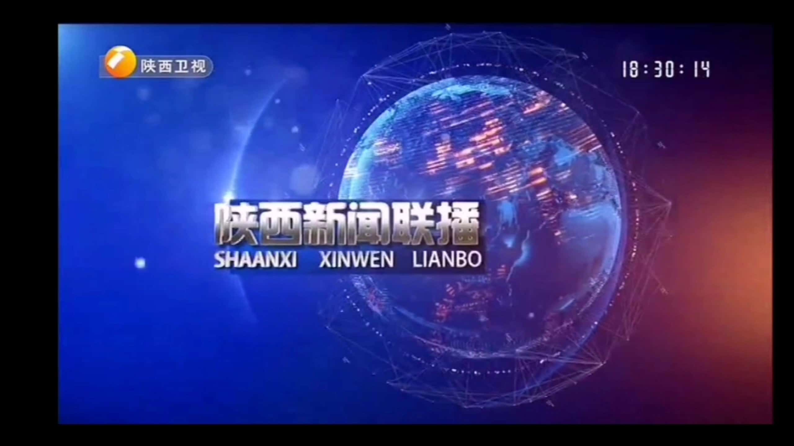 陕西卫视