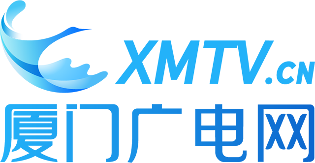 厦门卫视