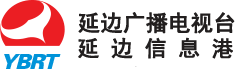 延边卫视