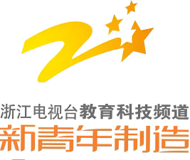 浙江教育科技频道