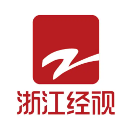 浙江经济生活频道