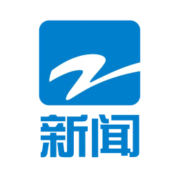 浙江新闻频道