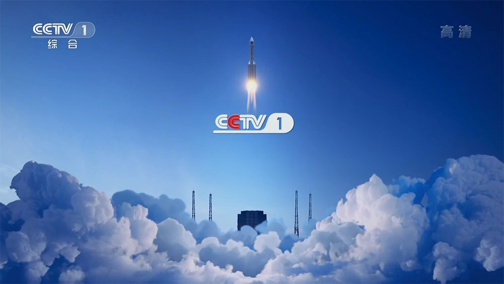 CCTV1 综合在线直播