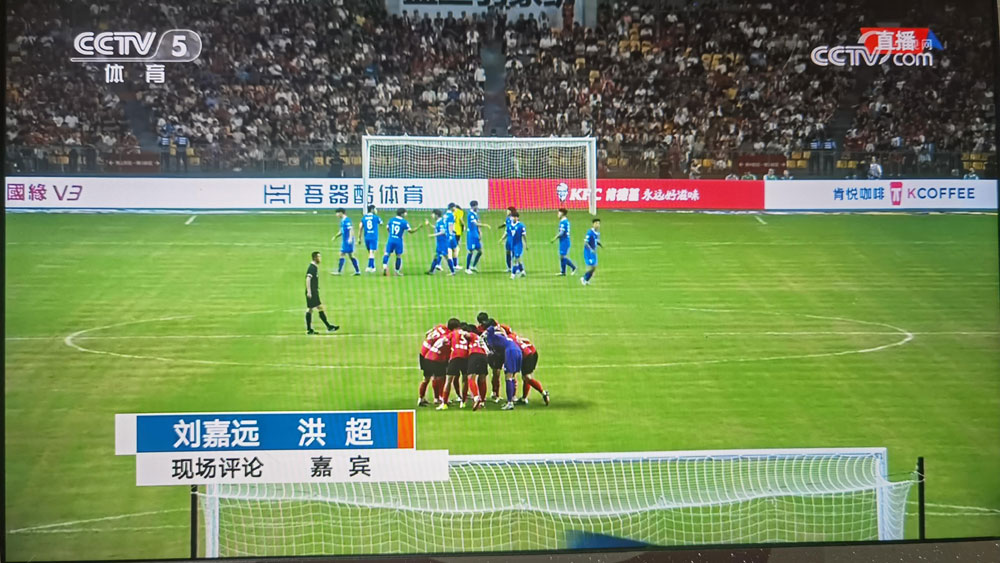CCTV5 体育在线直播