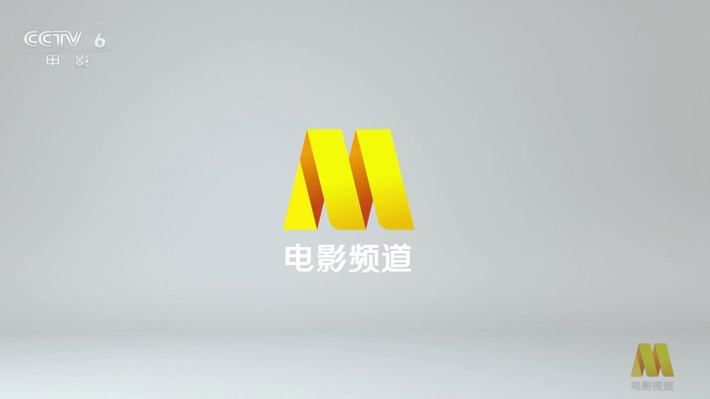 CCTV6 电影在线直播