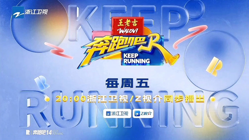 浙江卫视在线直播